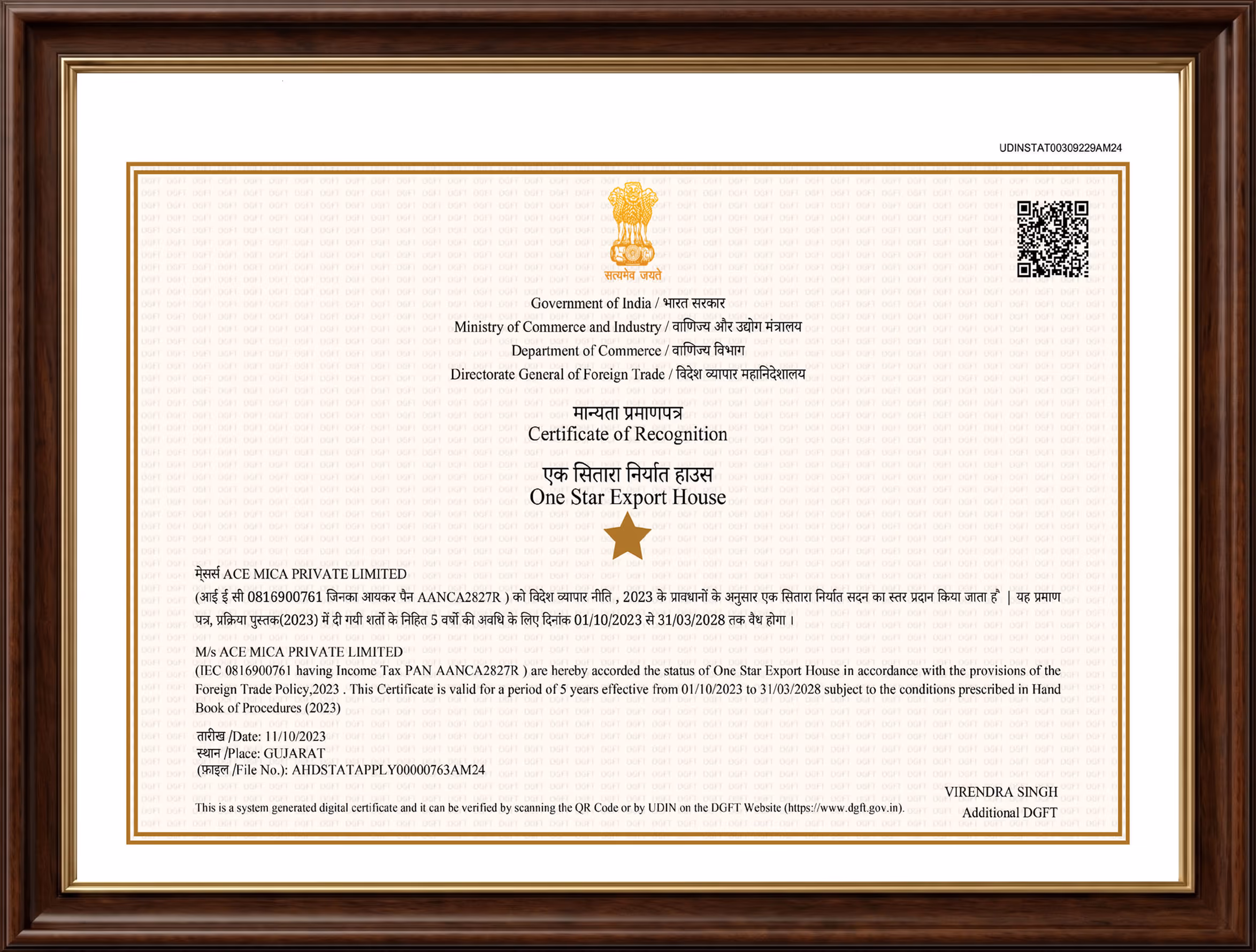 Star Export House certificate