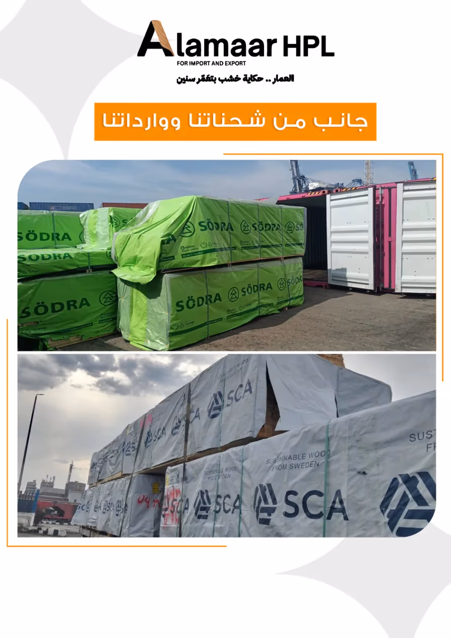 Protected wrapped materials ready for project supply